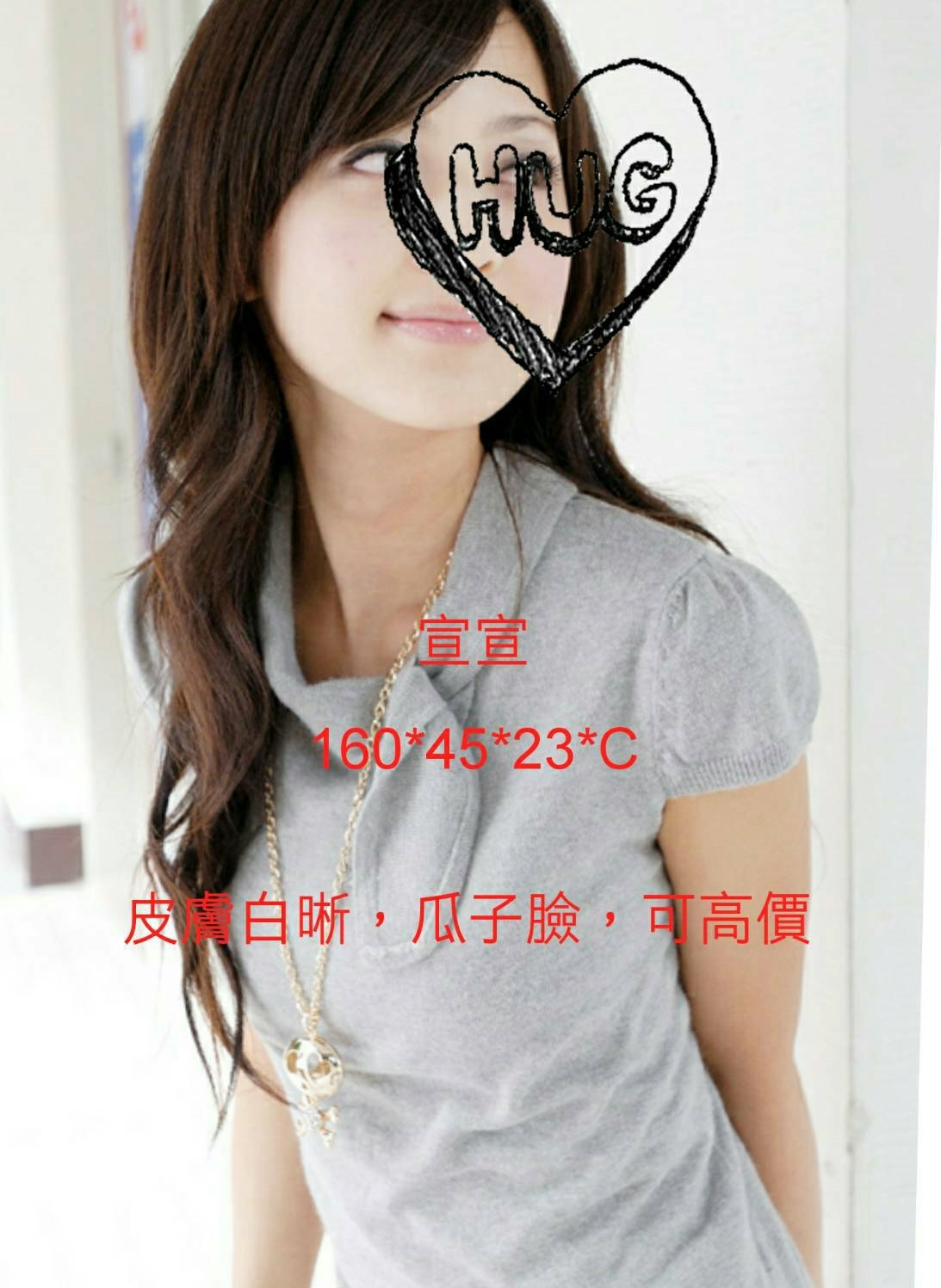 彰投 英子 舒壓女王 擅長耳舔